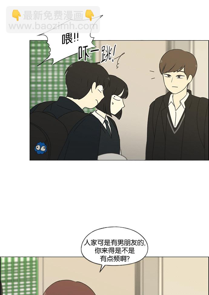 戀愛革命 - [第169話] 現在需要的是什麼(1/2) - 2