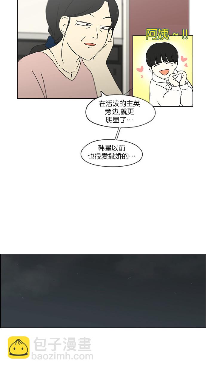 [第171话] 逆转31