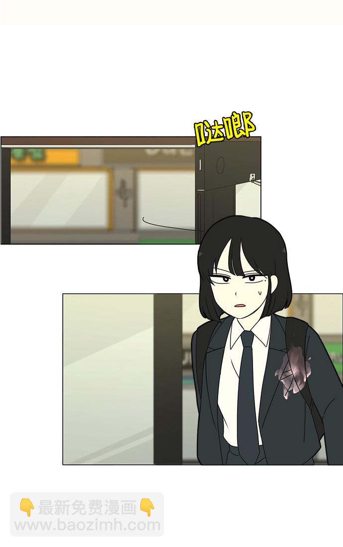 戀愛革命 - [第173話] 畫的花上沒有花香(1/2) - 2