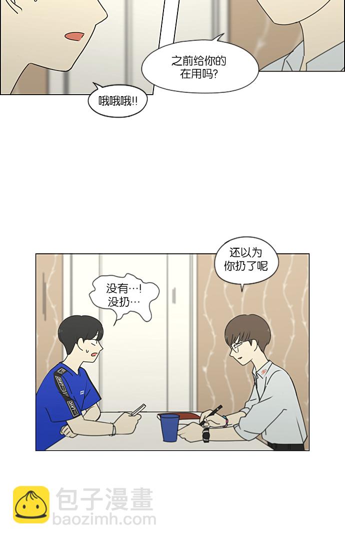 [第234话] Luv coin34