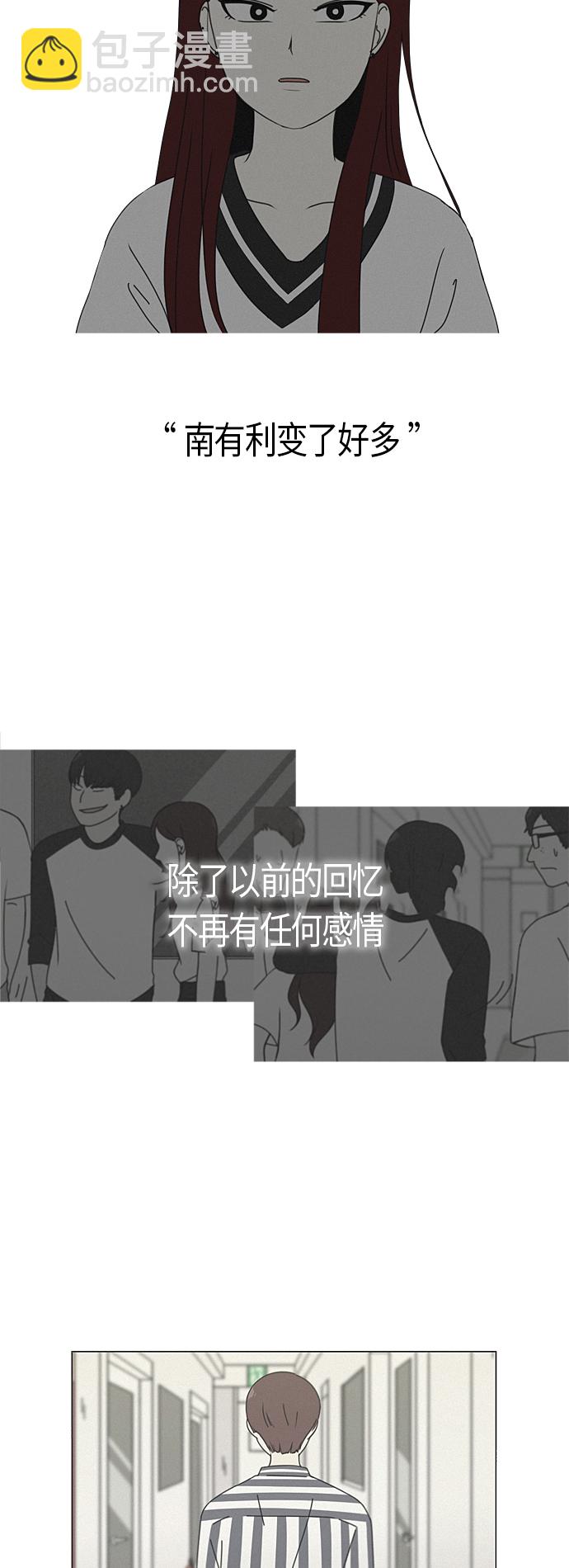 [第288话] RE：罪与罚（1）32