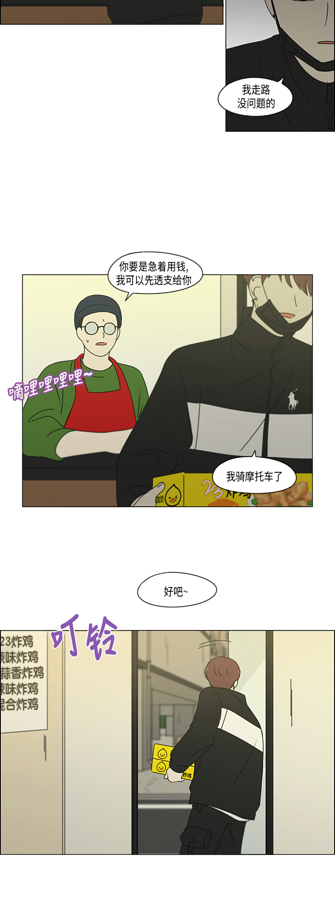 [第296话] DRAMA32