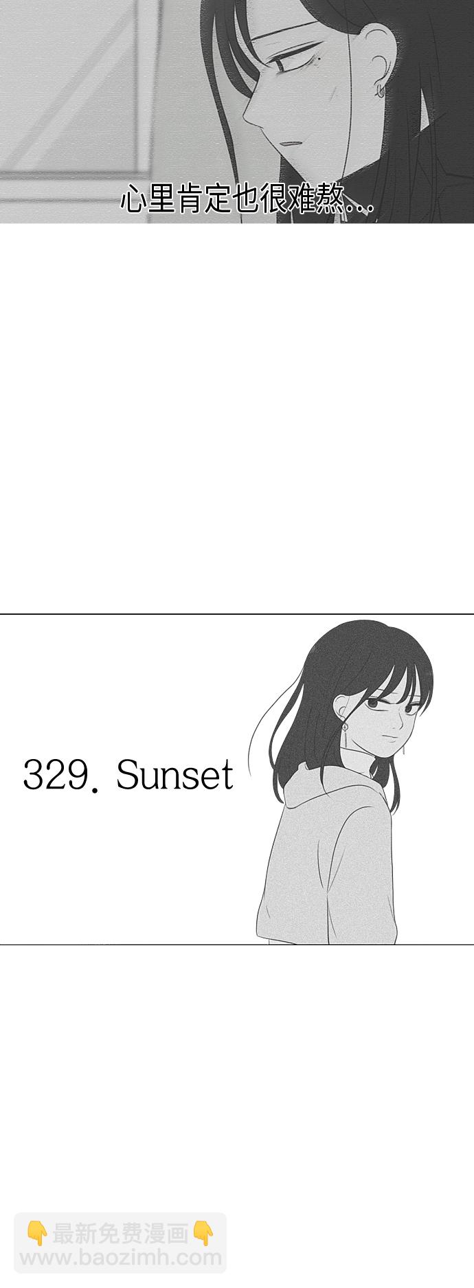 戀愛革命 - [第329話] Sunset - 1