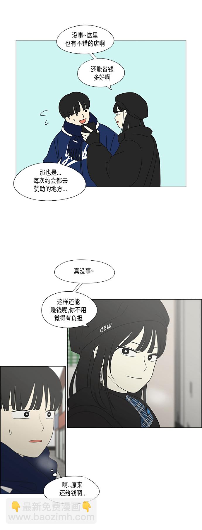 [第355话] 进退两难（1）28