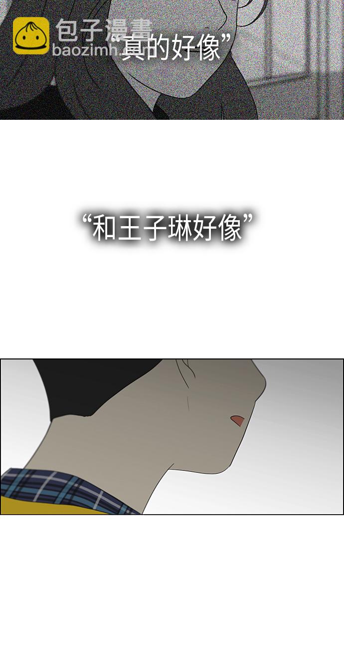 [第357话] 进退两难（3）42