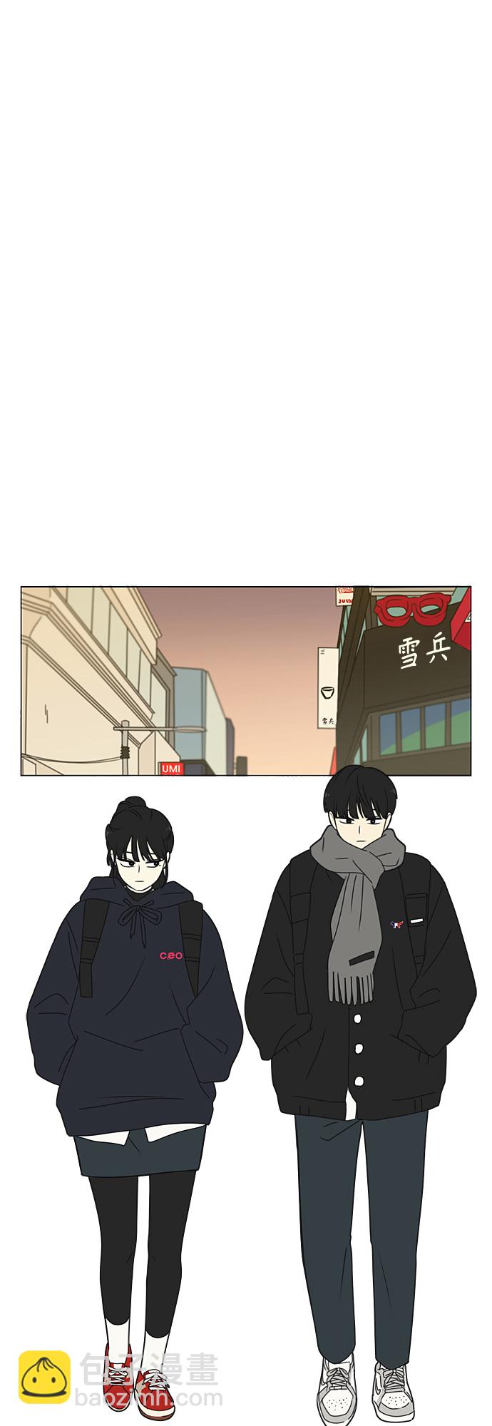 戀愛革命 - [第379話] 異常 - 2