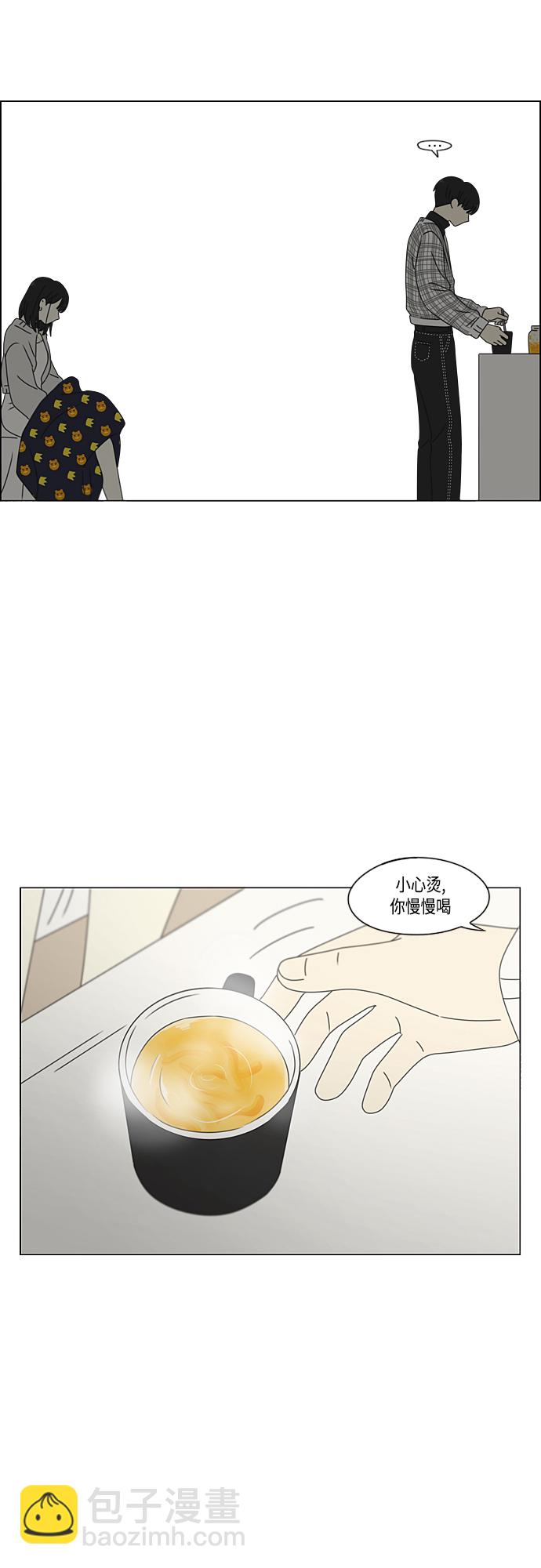 戀愛革命 - [第381話] 心裡的課題(1/2) - 5