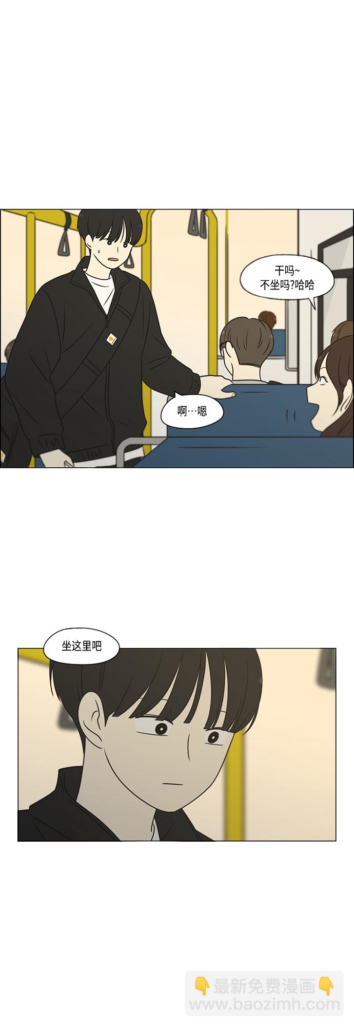 戀愛革命 - [第401話] 準備長大part2<畢業照>(1/2) - 4