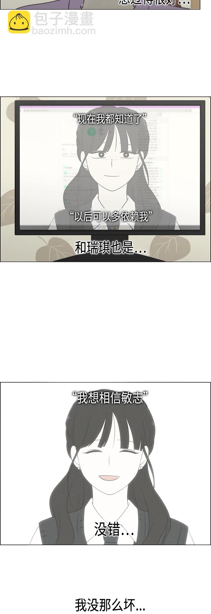 [第405话] 前夕庆典38