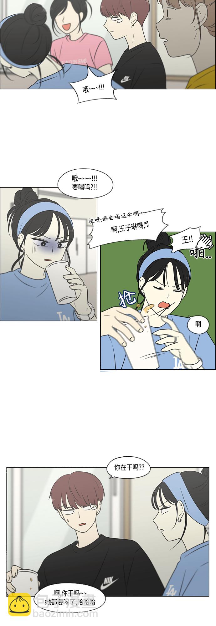 戀愛革命 - [第407話] 在水上樂園發生的事（2）(1/2) - 6