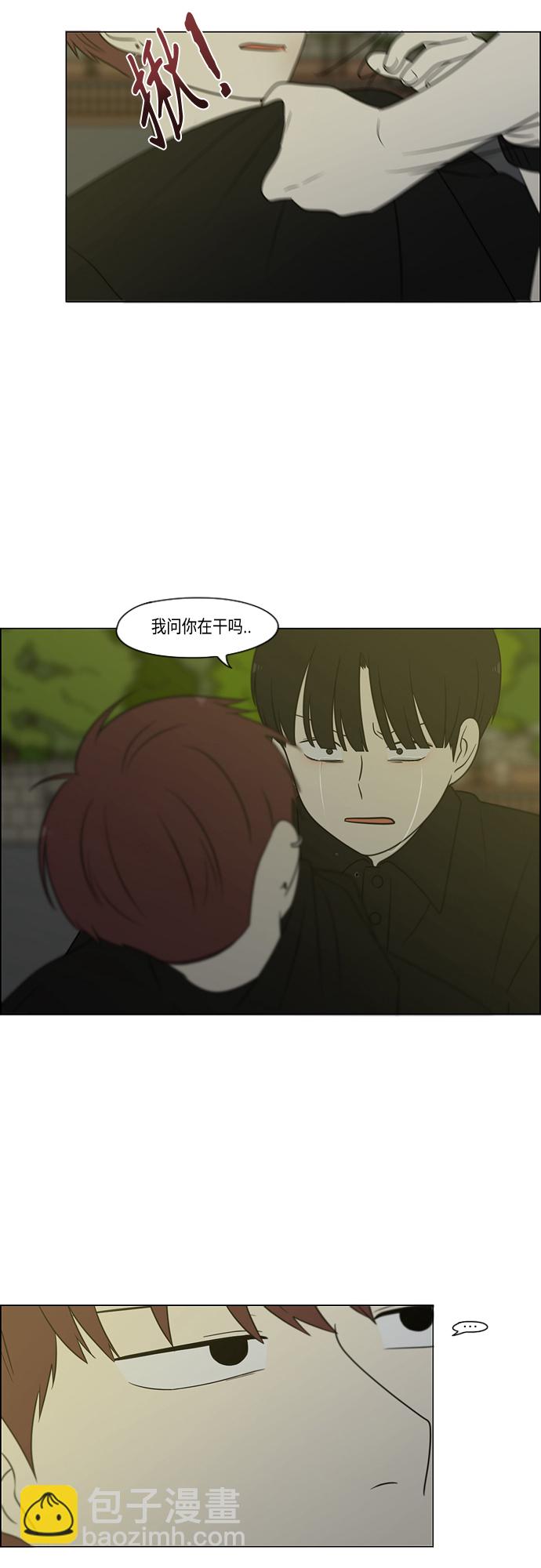 戀愛革命 - [第409話]  在水上樂園發生的事（4）<漲潮>(1/2) - 3