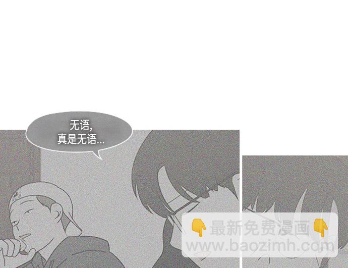 [第410话] Eclipse（1）20