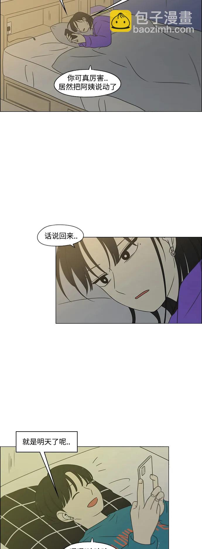 [第435话] 特别篇（1）21