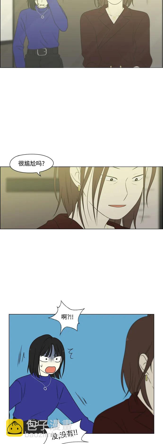 戀愛革命 - [第435話] 特別篇（1）(1/2) - 7