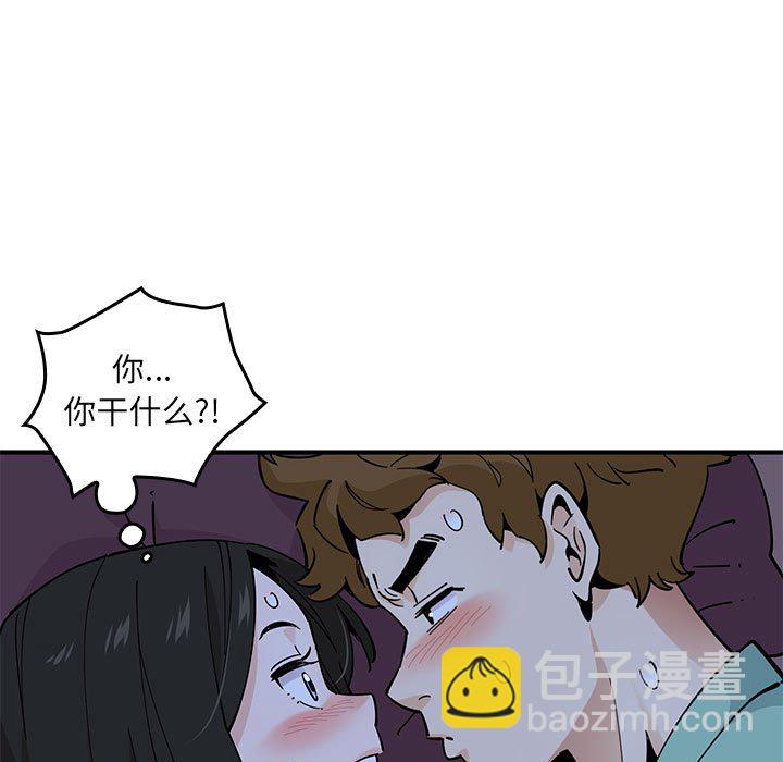 戀愛工廠(全年齡版) - 第 9 話(1/3) - 3