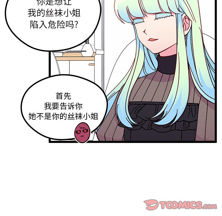 第 105 话29