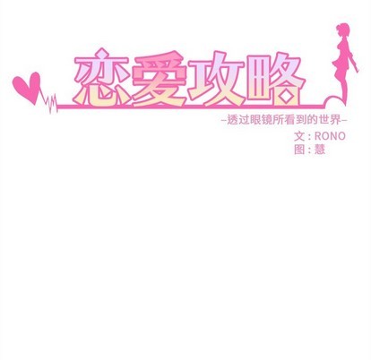 第47话10