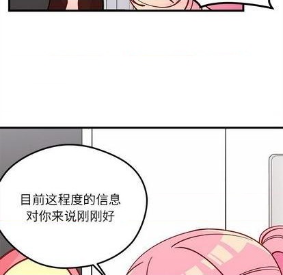 第71话40