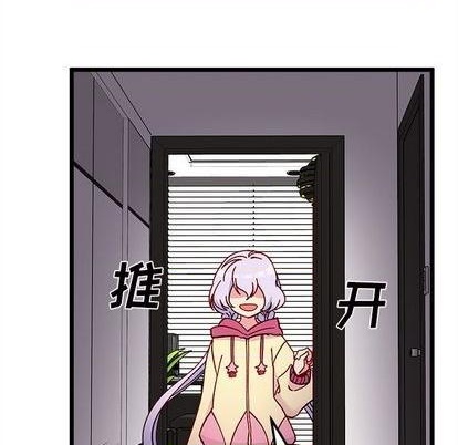 戀愛攻略 - 第93話(1/3) - 2