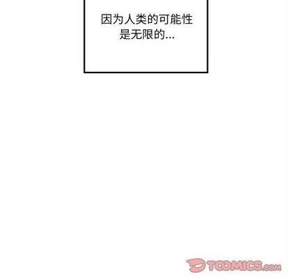 第93话8