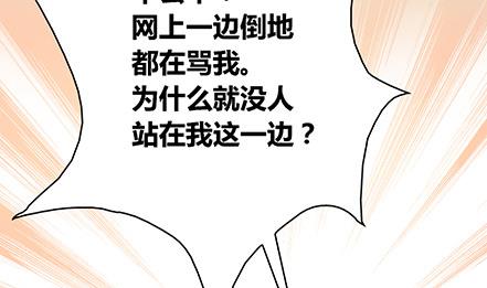 戀愛教父 - 第03話 - 1