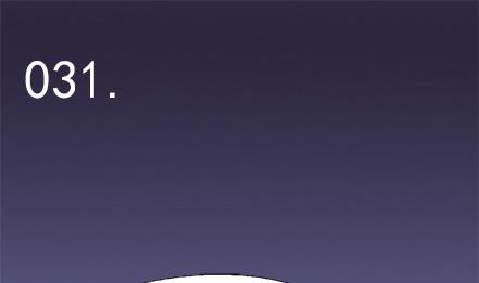 第31话-第31话