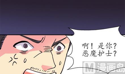 第35话-第35话