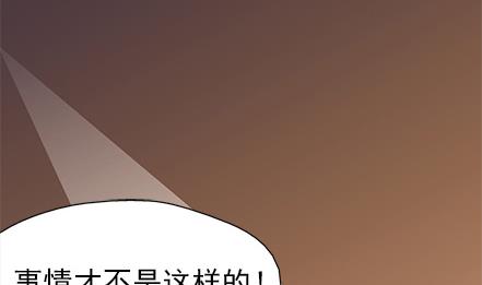 戀愛教父 - 第39話 - 2