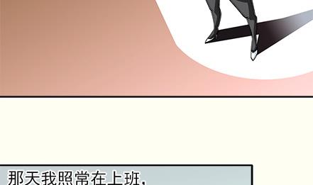 戀愛教父 - 第39話 - 4