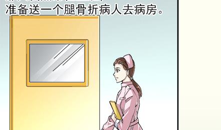 戀愛教父 - 第39話 - 5