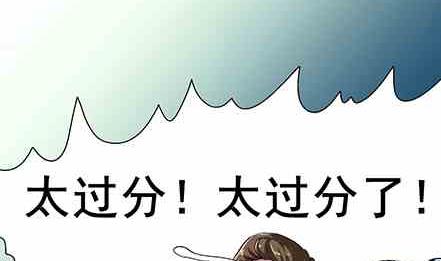 戀愛教父 - 第47話 - 2