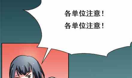 第71话-第71话