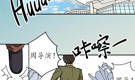 戀愛教父 - 第09話 - 2