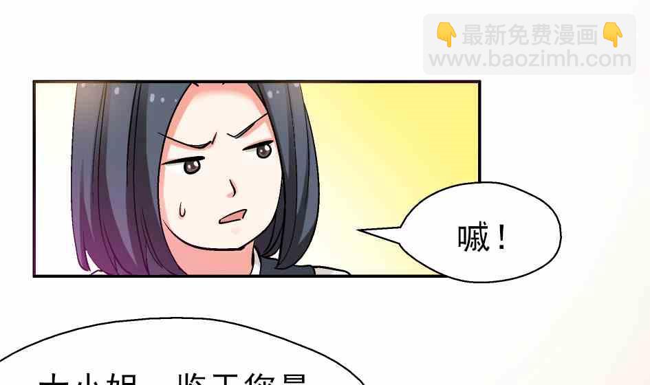 第80话-第81话