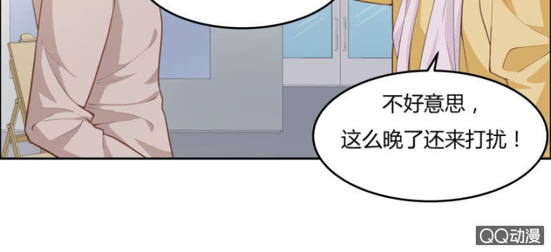 戀愛交易所 - 11話 思念的感覺(1/2) - 7