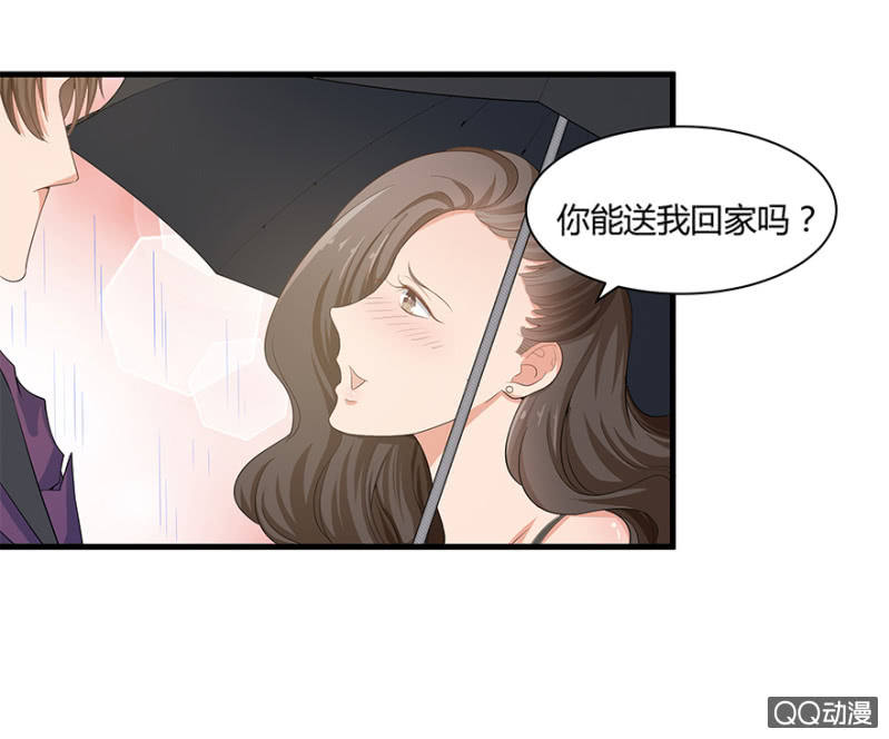 戀愛交易所 - 5話 我瞭解女人 - 6