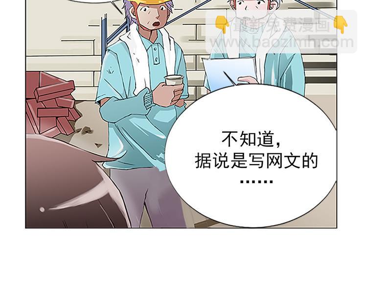 第1话上(1/2)-第1话