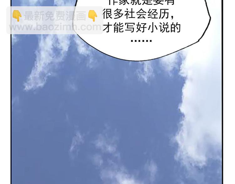 第1话上(1/2)-第1话