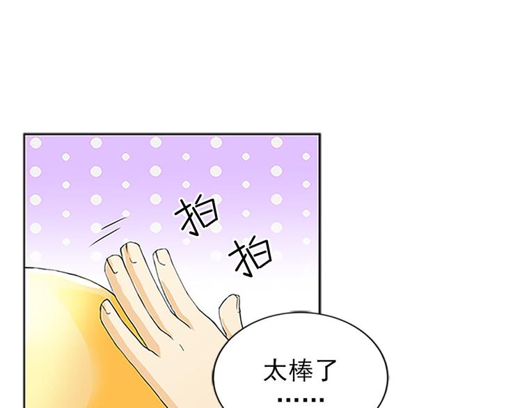 第1话上(1/2)-第1话