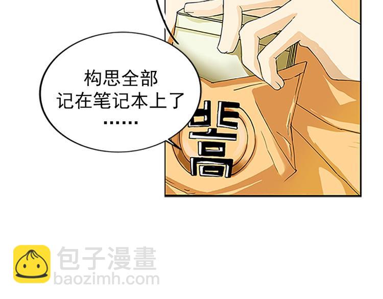 第1话上(1/2)-第1话