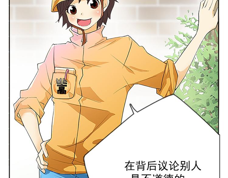 第1话上(1/2)-第1话