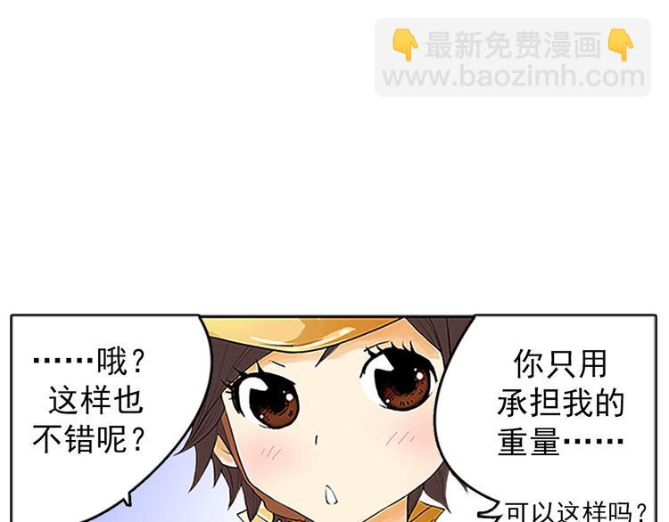 第1话上(1/2)-第1话