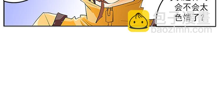 第1话上(1/2)-第1话