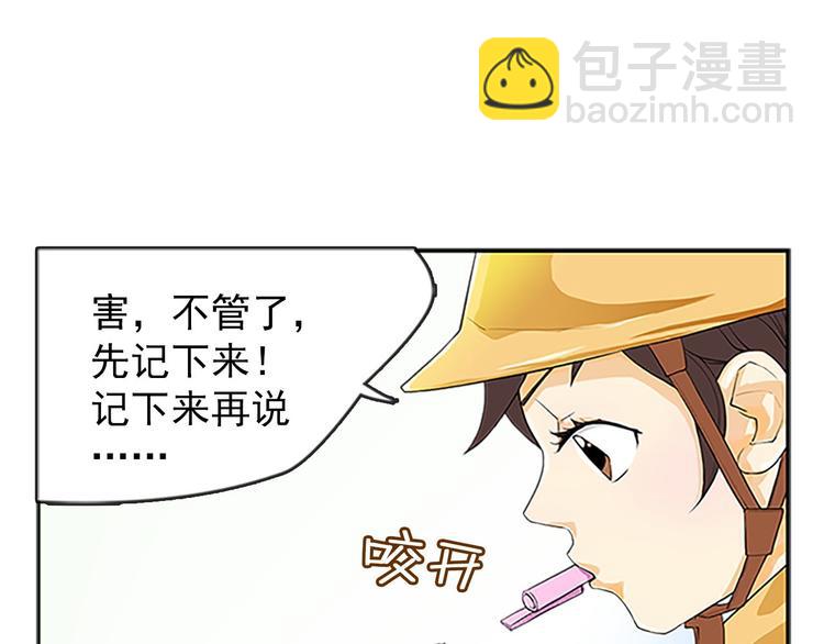 第1话上(1/2)-第1话