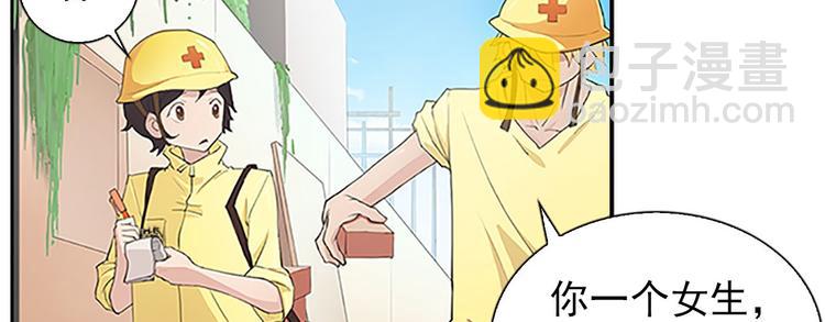 第1话上(1/2)-第1话