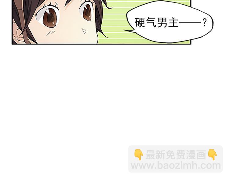 第1话上(1/2)-第1话