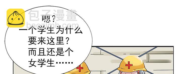 第1话上(1/2)-第1话