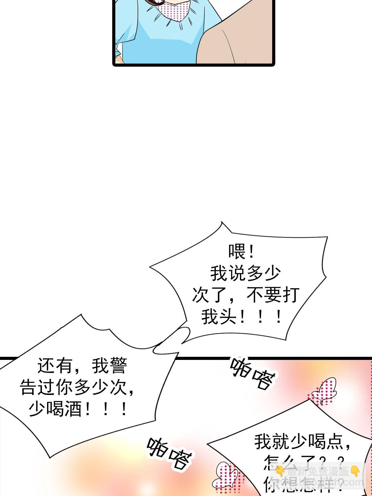 第51章上-第101话
