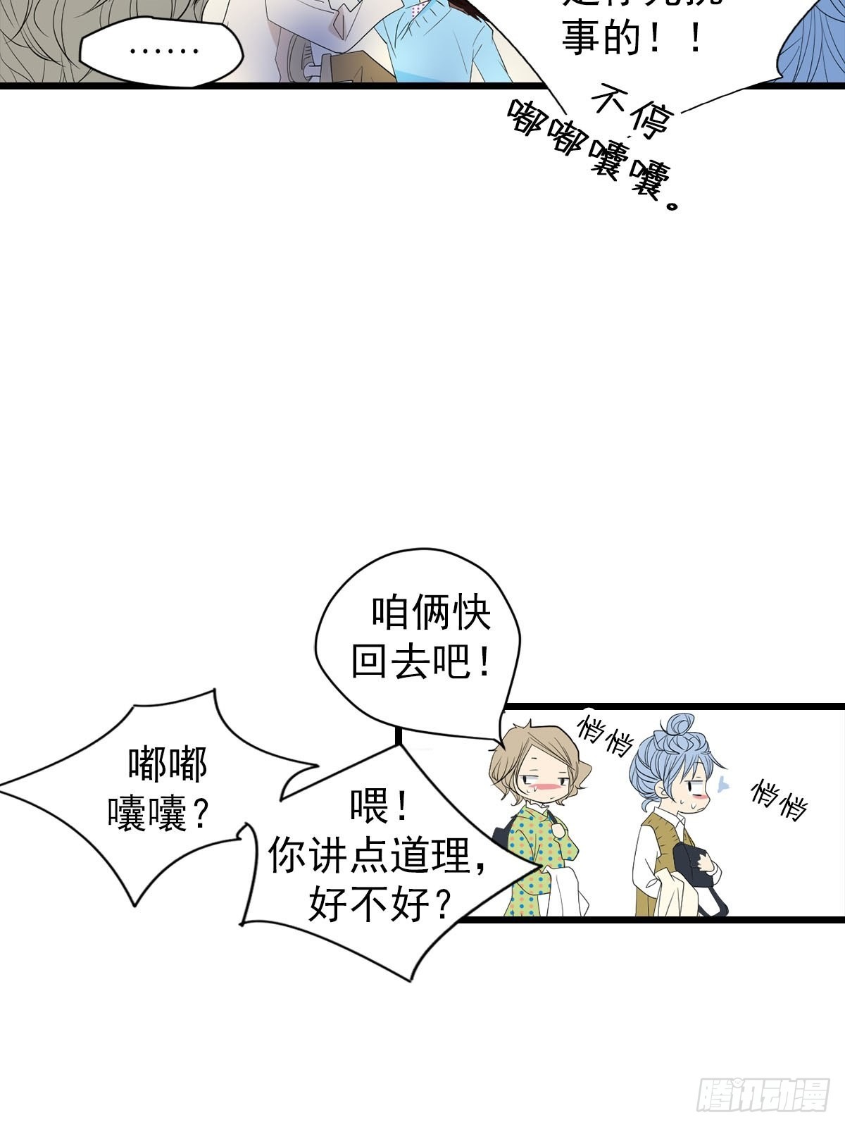 第51章上-第101话