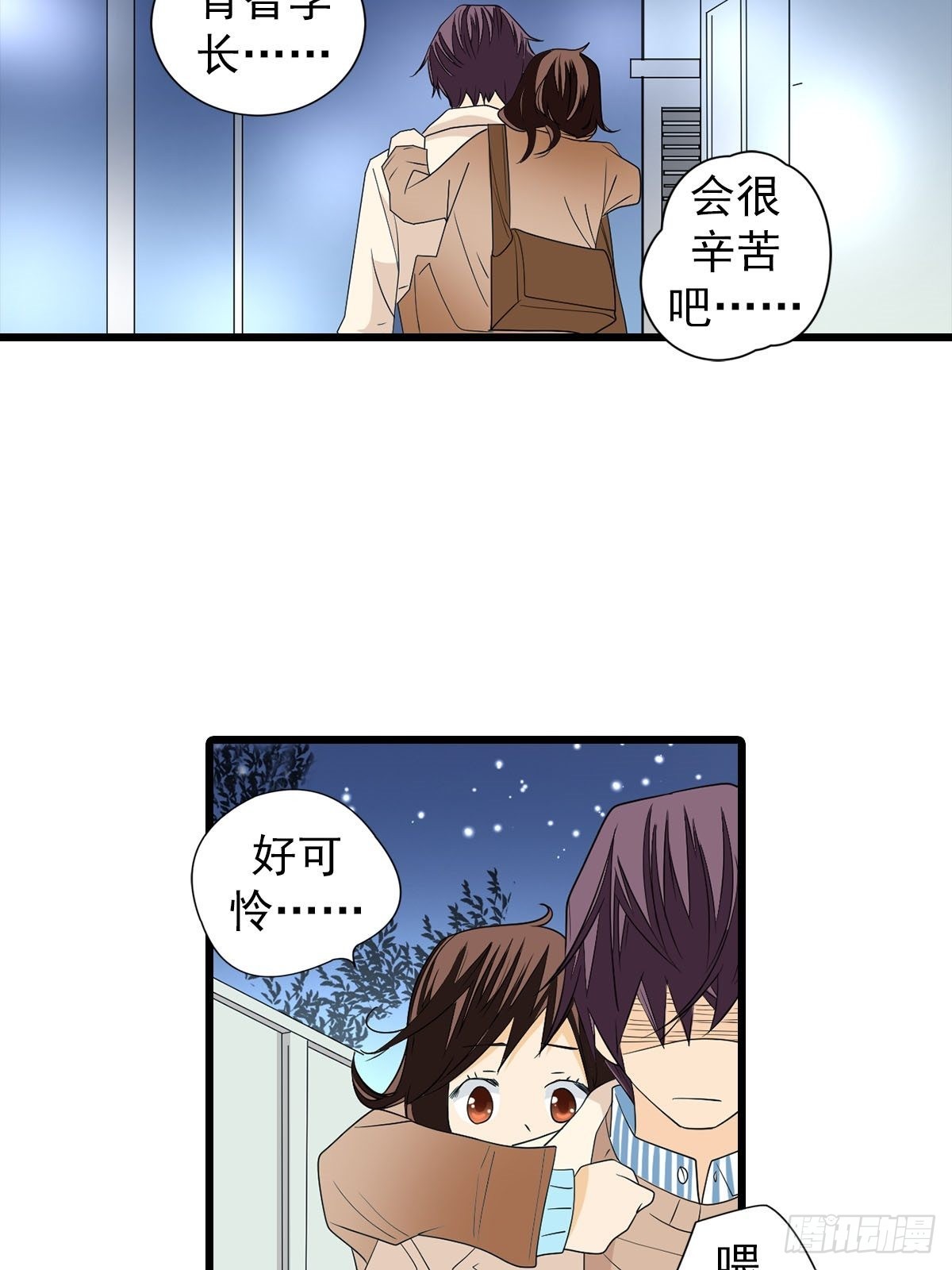 第51章上-第101话